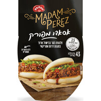 אסאדו מפורק מאדאם פרז זוגלובק 240 גרם