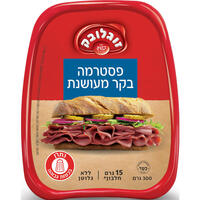 פסטרמה בקר מעושנת זוגלובק 300 גרם