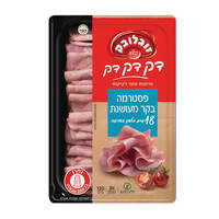 פסטרמה בקר מעושנת דק דק דק זוגלובק 120 גרם