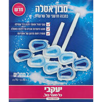 סבון אסלה בניחוח אוקיינוס יעקבי 2 * 48 גרם
