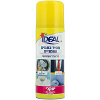 ספריי מסיר כתמים שומניים אידיאל יעקבי 200 מ