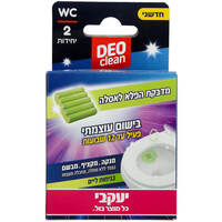 מדבקת הפלא לאסלה בניחוח ליים דאו קלין יעקבי 2 יחידות