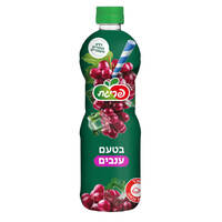 סירופ בטעם ענבים במתיקות מעודנת פריגת 750 מ