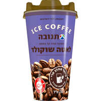 משקה קפה קר בטעם לאטה שוקולד תנובה 230 מ