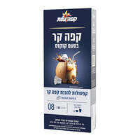 קפסולות קפה תואמות נספרסו לאפוגטו בטעם קוקוס עלית 10 יחידות
