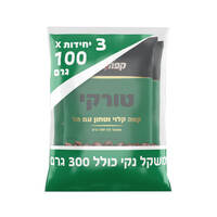 קפה טורקי קלוי וטחון עם הל עלית 3 * 100 גרם