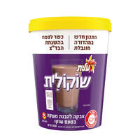 שוקולית אבקה להכנת משקה בטעם שוקו כשר לפסח עלית 500 גרם