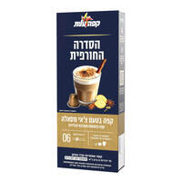 קפסולות קפה תואמות נספרסו בטעם צ'אי מסאלה עלית 10 יחידות