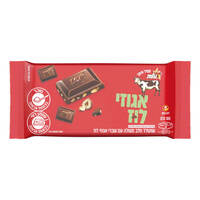שוקולד פרה חלב עם שברי אגוזי לוז ללא גלוטן עלית 100 גרם