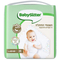 משטחי החתלה חד פעמיים 60*60 ס