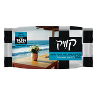 מטליות לחות לניקוי וחיטוי 99.99% בניחוח אושן קוויק 50 יחידות