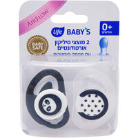 מוצצי סיליקון אורתודנטיים אייר פלואו לגילאי 0+ חודשים בייביז 2 יחידות