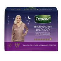תחתונים סופגים ללילה לנשים מדיום דיפנד 14 יחידות