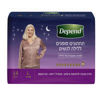 תחתונים סופגים ללילה לנשים לארג' דיפנד 14 יחידות