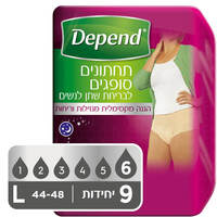 תחתונים סופגים לנשים לארג' קומפורט פרוטקט דיפנד 9 יחידות