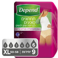 תחתונים סופגים לנשים אקסטרה לארג' קומפורט פרוטקט דיפנד 9 יחידות