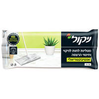 מטליות לחות לרצפה אנטיבקטריאלי ניקול 10 יחידות