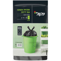 שקיות אשפה לפח ענק 75 * 90 ס