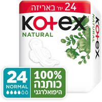 תחבושת היגיינה עם כנפיים נורמל 100% כותנה קוטקס 24 יחידות