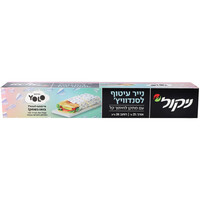נייר עיטוף לסנדוויץ' ניקול 72 יחידות