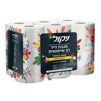 מגבות נייר מהדורת חגיגית ניקול 6 יחידות