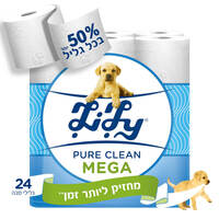 נייר טואלט פיור קלין מגה לילי 24 גלילים
