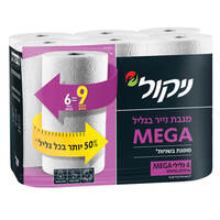 מגבת נייר בגליל ארוך במיוחד מגה ניקול 6 יחידות