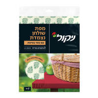 מפת שולחן נצמדת עם גומי בפינות ניקול 2 יחידות