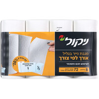 מגבות נייר בגליל ניקול 8 יחידות
