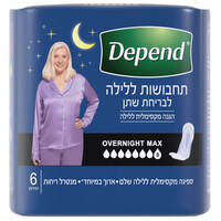 תחבושות לנשים ללילה לבריחת שתן דיפנד 6 יחידות