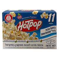 פופקורן למיקרוגל בטעם טבעי מופחת שומן הוט פופ 11 * 100 גרם
