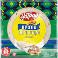 טורטייה מקמח חיטה הוט פופ 8 * 40 גרם