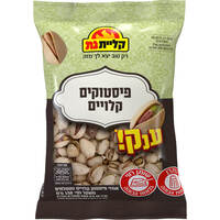 פיסטוק קלוי ענק קליית גת 150 גרם