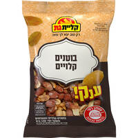 בוטנים קלויים ענקיים קליית גת 150 גרם