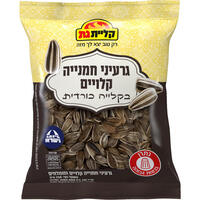 גרעיני חמניה קלויים עם מלח בקלייה כורדית קליית גת 250 גרם