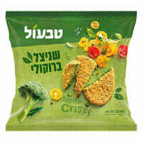 שניצל ברוקולי סדרת ירקות וקטניות טבעול 664 גרם