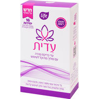 עדי בדיקת טהרה עדית עם מוליך לייף 16 יחידות