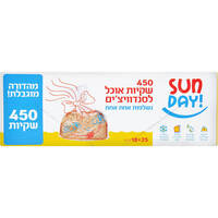 שקיות אוכל לסנדוויצ'ים נשלפות אחת אחת 18 * 25 ס