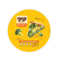 נייר אפייה עגול קוטר 28 ס