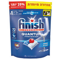 טבליות למדיח פיניש קוואנטום 72 יחידות