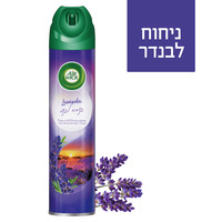 מבשם אויר בניחוח לבנדר איירוויק 300 מ