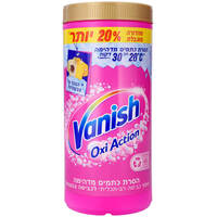 אבקת להסרת כתמים ורודה וניש קליה 1.8 קילו