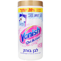 אבקה להסרת כתמים לבנה קליה וניש 1.8 קילו