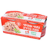 נתחי ופתיתי טונה בהירה בשמן צמחי גורי 4 * 140 גרם