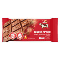 שוקולד פרה חלב עם סוכריות קופצות עלית 90 גרם