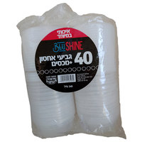 גביע אחסון חד פעמי 240 מ