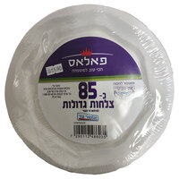 צלחות חד פעמיות גדולות פאלאס 85 יחידות