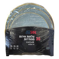 סט צלחות חד פעמיות ענקיות גדולות וקטנות בלו שיין 30 יחידות