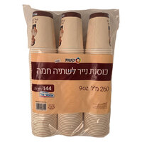 כוסות חד פעמיות לשתייה חמה 260 מ
