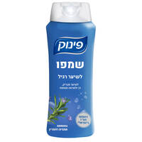 שמפו לשיער רגיל בתוספת תמצית רוזמרין פינוק 700 מ